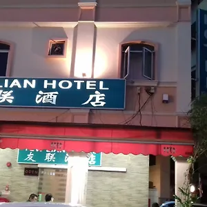 Yew Lian Singapore